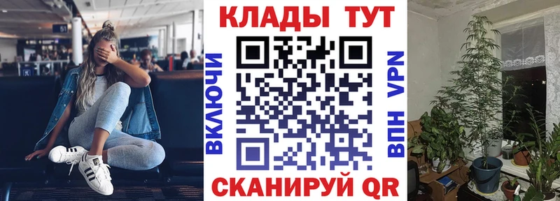 Где продают наркотики Чкаловск ГАШ  Бошки Шишки  Alpha PVP  Мефедрон 