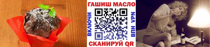 маркетплейс клад  Чкаловск  Печенье с ТГК марихуана 