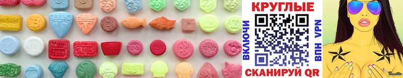 Ecstasy DUBAI  Чкаловск 