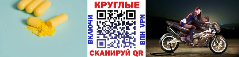 ЭКСТАЗИ Philipp Plein Чкаловск