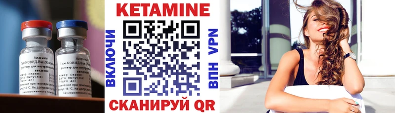 купить наркоту  Чкаловск  КЕТАМИН VHQ 