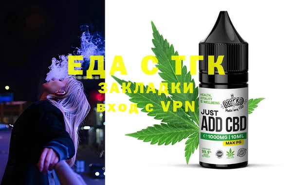 эйфоретик Алексеевка
