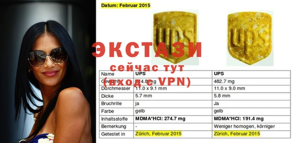 марки nbome Алзамай