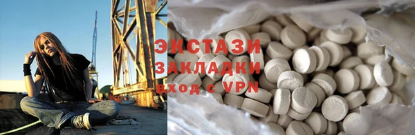 COCAINE Алексин