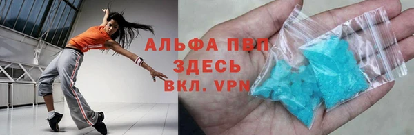 COCAINE Алексин