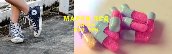 эйфоретик Алексеевка