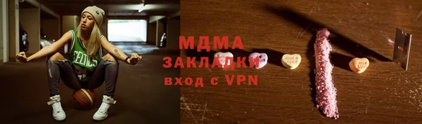 эйфоретик Алексеевка