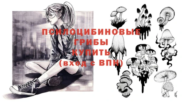 героин Абдулино