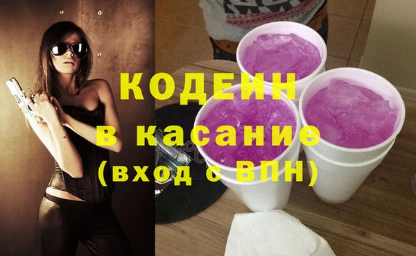 эйфоретик Алексеевка