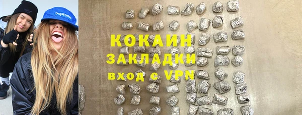 COCAINE Алексин