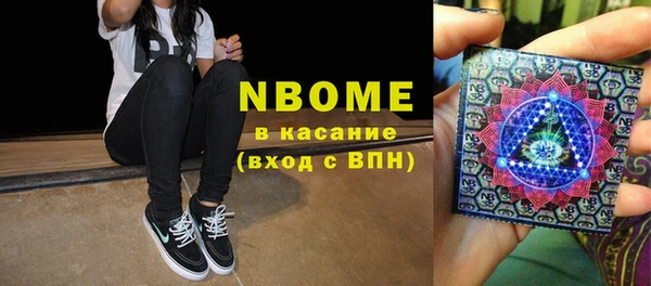марки nbome Алзамай