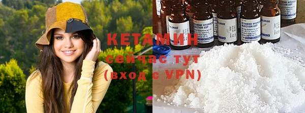 COCAINE Алексин