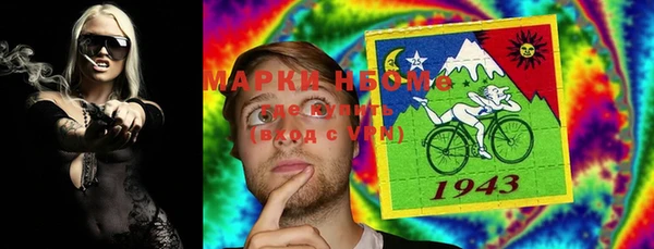 эйфоретик Алексеевка