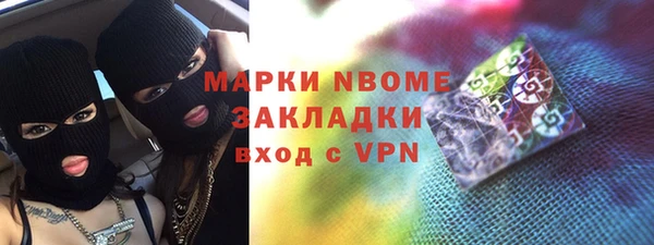 прущая мука Абаза