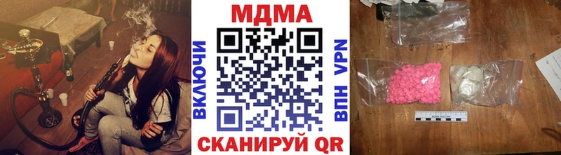 mega ONION  Чкаловск  МДМА молли 