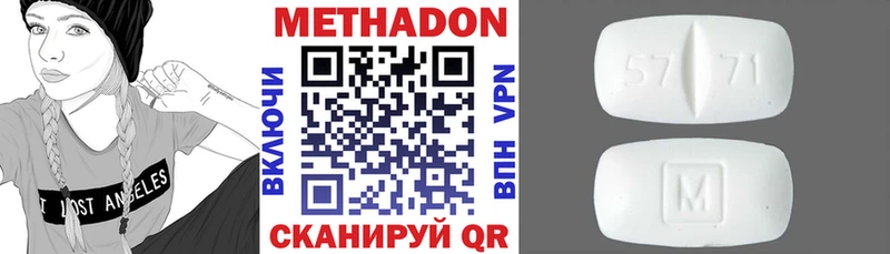 МЕТАДОН белоснежный  маркетплейс какой сайт  Чкаловск  закладки 