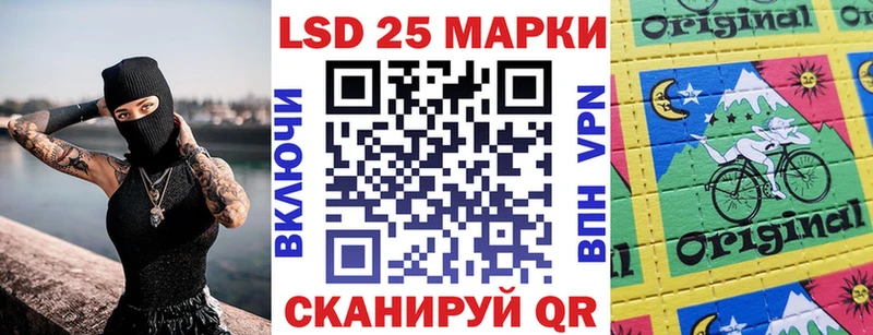 наркошоп Чкаловск Марки N-bome 1,8мг