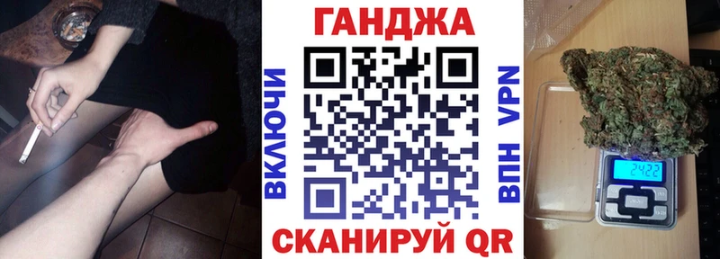 МАРИХУАНА сатива  Чкаловск 